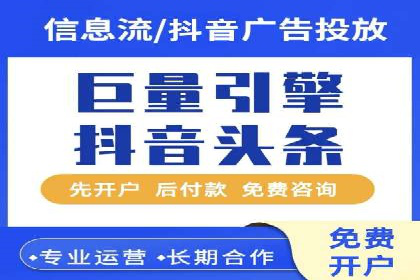 百度推广实战案例：如何精准投放广告
